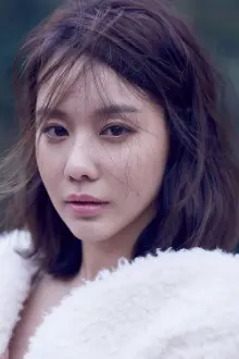 Kim A-joong como: Eileen