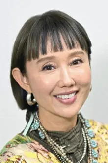 Youki Kudoh como: Kimiko Kujo