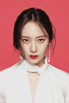 정수정 como: Ela mesma