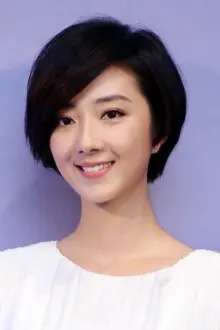 桂綸鎂 como: Adult Xiao Mei