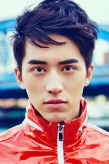 Timmy Xu como: Ding Yu Yang