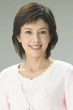 沢口靖子