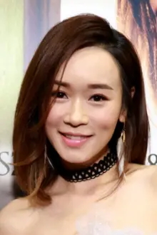 Shirley Yeung como: April