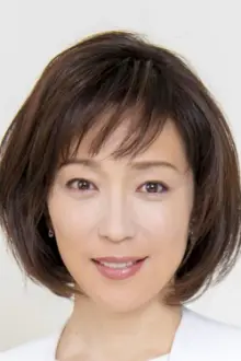 若村麻由美 como: Kumiko Nogami