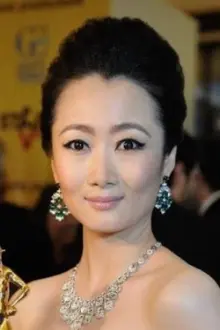 Zhao Tao como: Yin Ruijuan