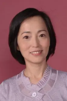 Kingdom Yuen como: Sister Yuan