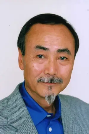 塚田正昭