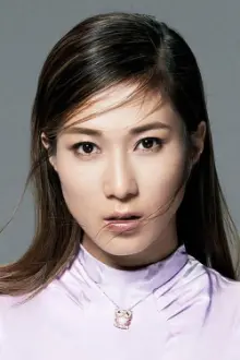 Linda Chung como: Ko Yu-chu
