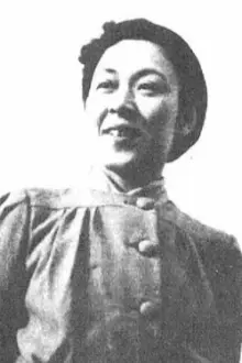 Sachiko Murase como: Shizu Ube (Saiki's aunt)