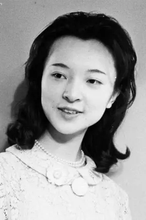 村松英子