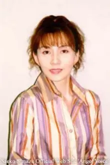 Saeko Shimazu como: Nana（ナナ）