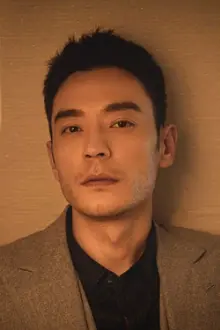 Li Guangjie como: 王二达