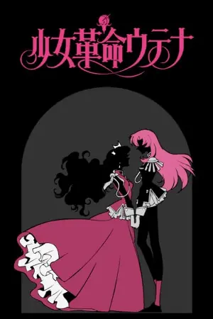 Shoujo Kakumei Utena