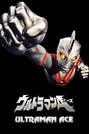 Ultraman Ace