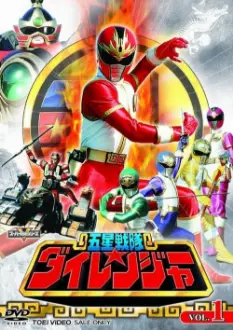 Esquadrão Cinco Estrelas Dairanger