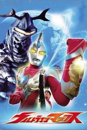 Ultraman Max