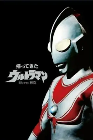 O regresso de Ultraman