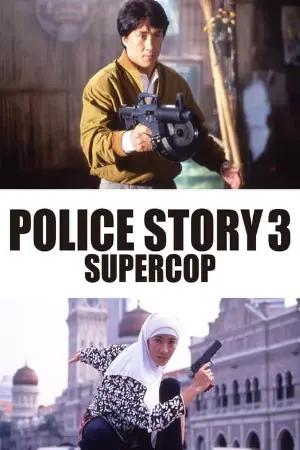 Police Story 3: Supercop