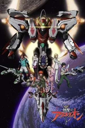 Aquarion Evol