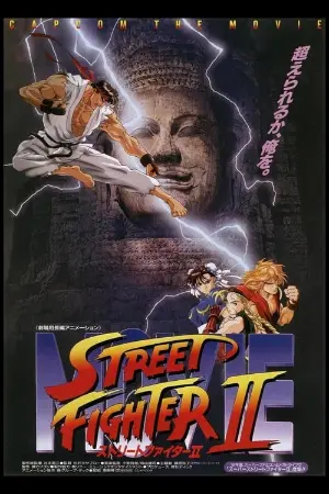 Street Fighter II: O Filme