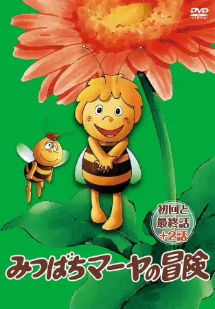 Maya the Bee