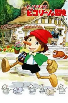 The Adventures of Pinocchio