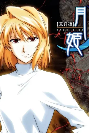 Lenda Lunar Tsukihime