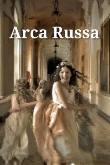 Arca Russa