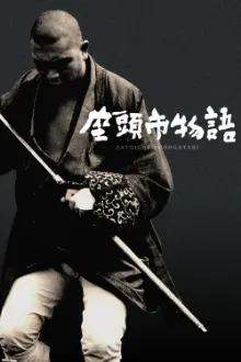 O Conto de Zatoichi