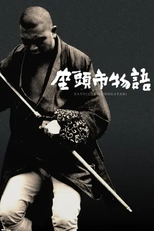 O Conto de Zatoichi