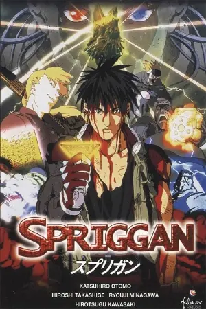 Spriggan