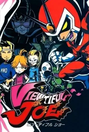 Viewtiful Joe