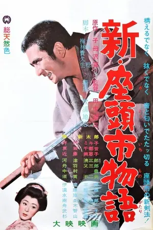 Novo Conto de Zatoichi