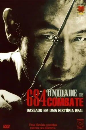 684: Unidade de Combate