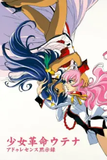 Adolescence of Utena