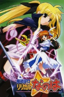 Mahou Shoujo Lyrical Nanoha