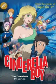 Cinderella Boy