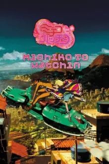 Michiko to  Hatchin