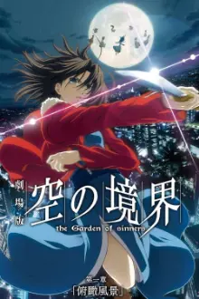 Kara no Kyoukai 1: Fukan Fuukei