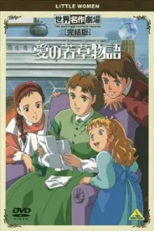 Tales of Little Women