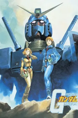 Mobile Suit Gundam