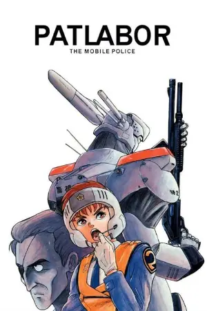 Patlabor: The Mobile Police