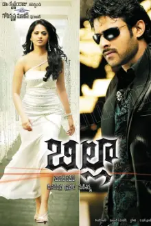 Billa