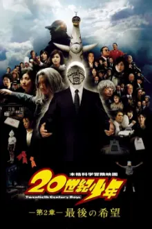 20th Century Boys - Capítulo 2: A Última Esperança