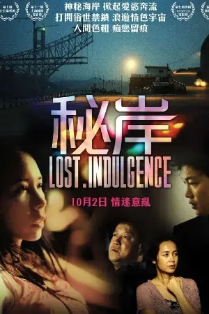 Lost Indulgence