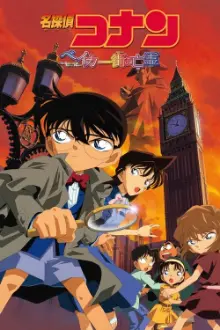 Detective Conan: The Phantom of Baker Street