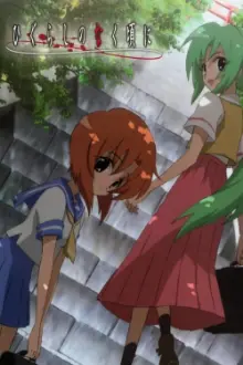 Higurashi no naku koro ni