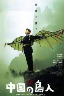 The Bird people in China