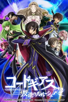 Code Geass