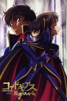 Code Geass